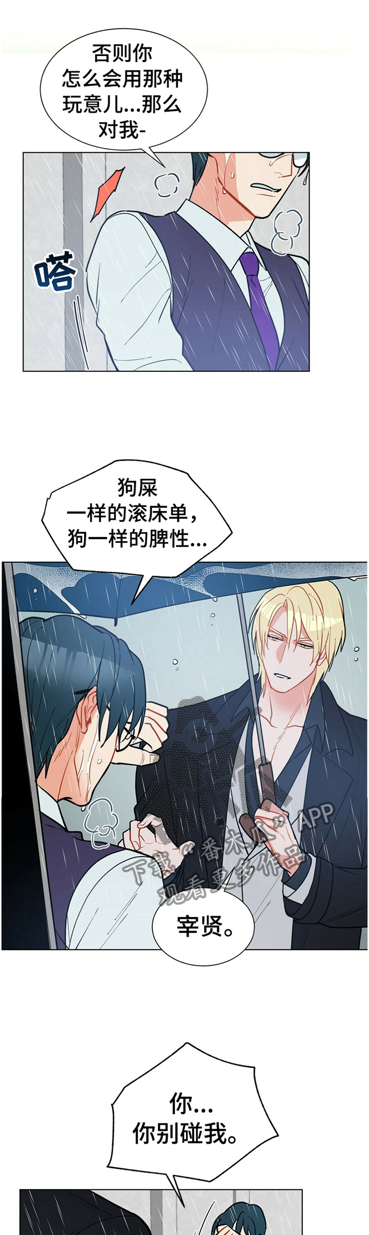 第67话0
