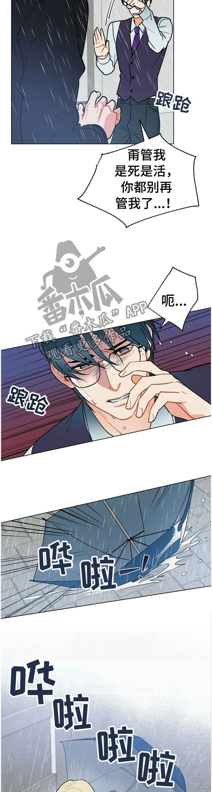 第67话1