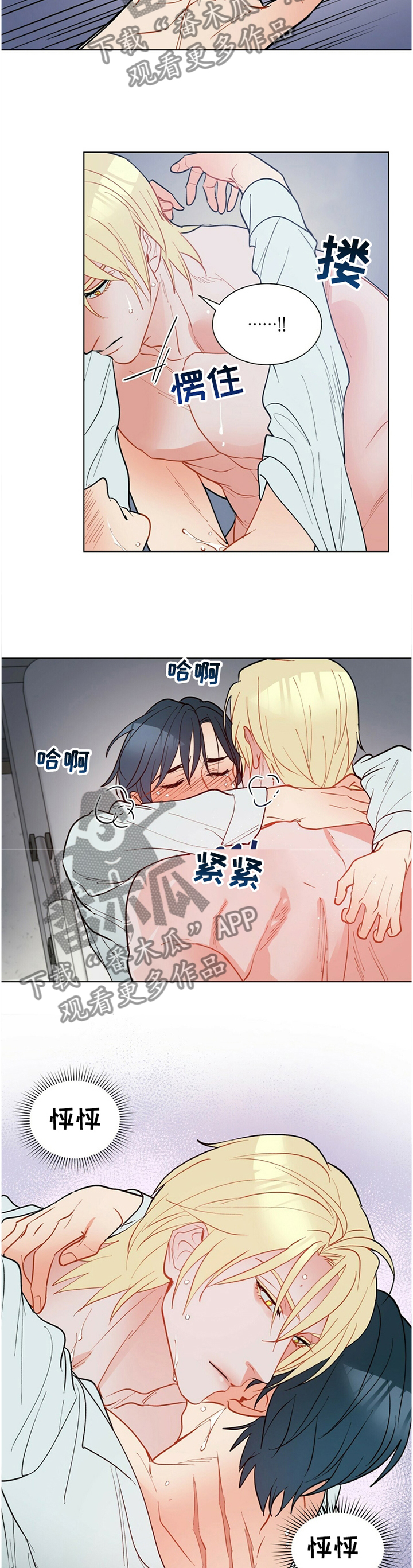 第67话11