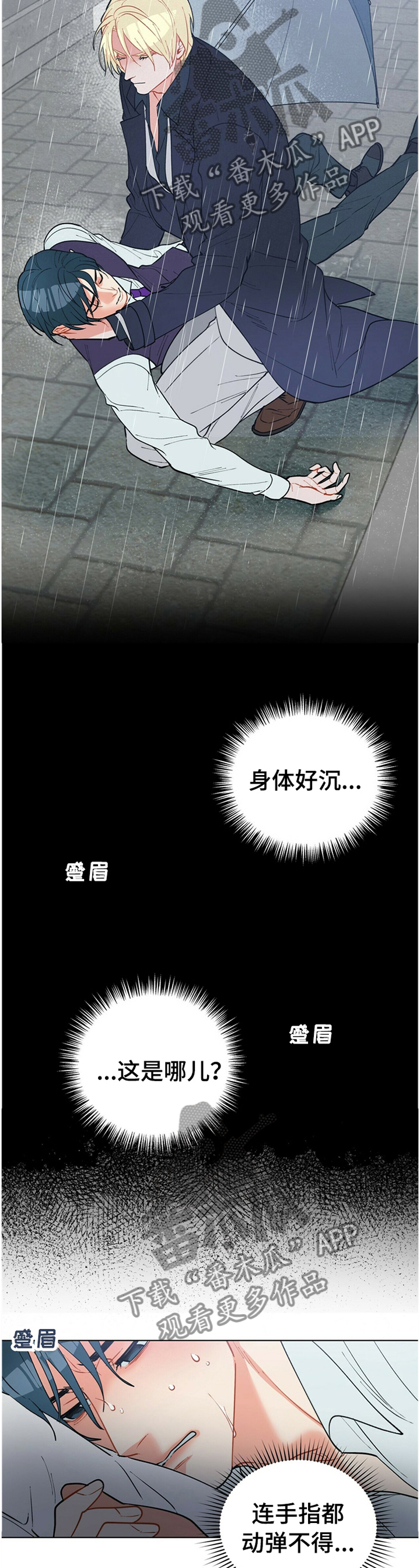 第67话2