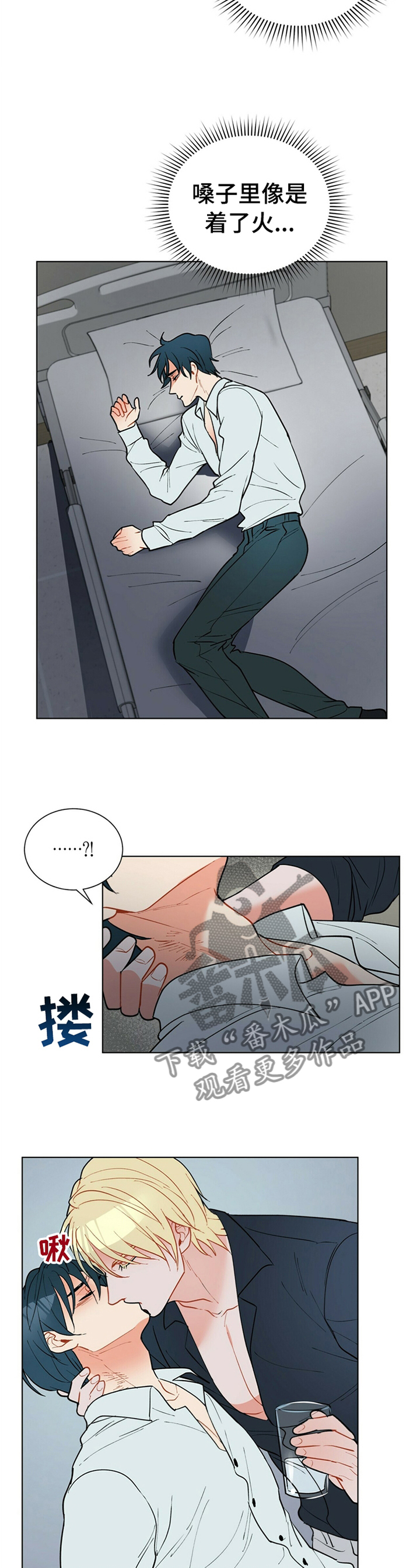 第67话3