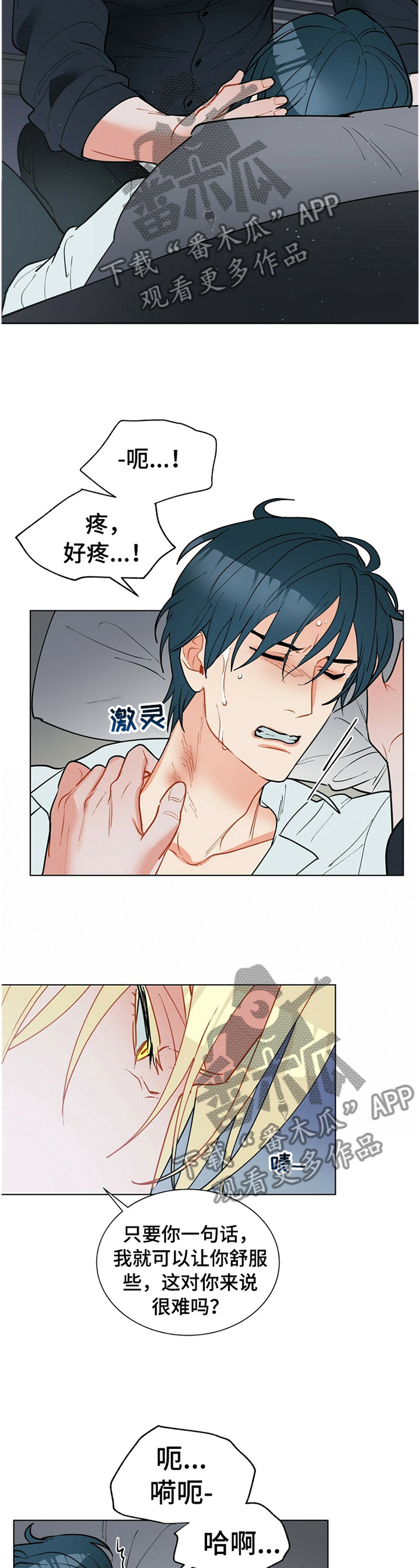第67话5