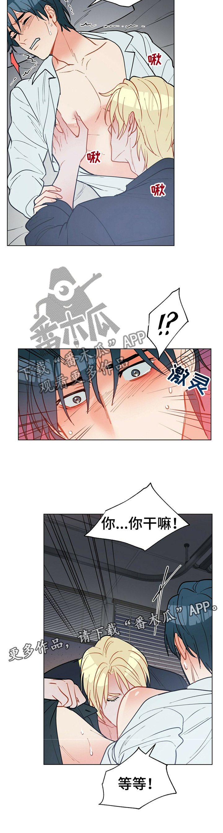 第67话6