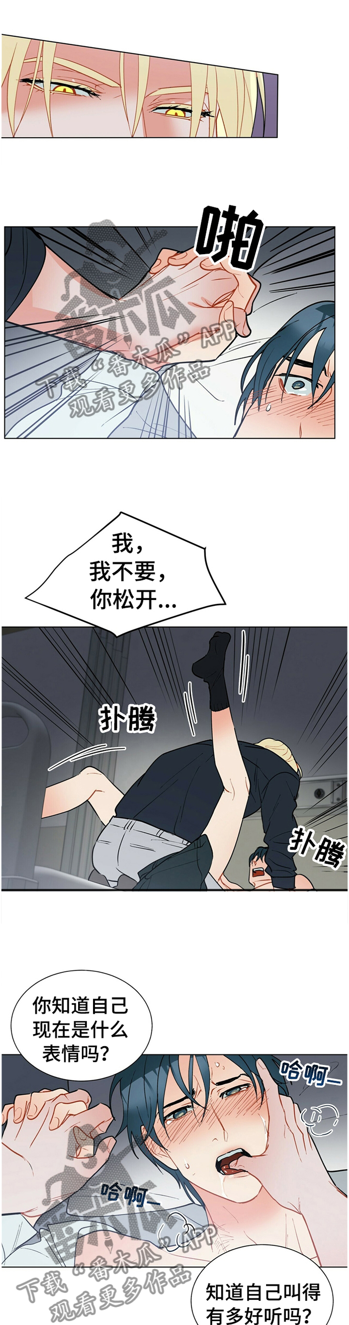 第67话7