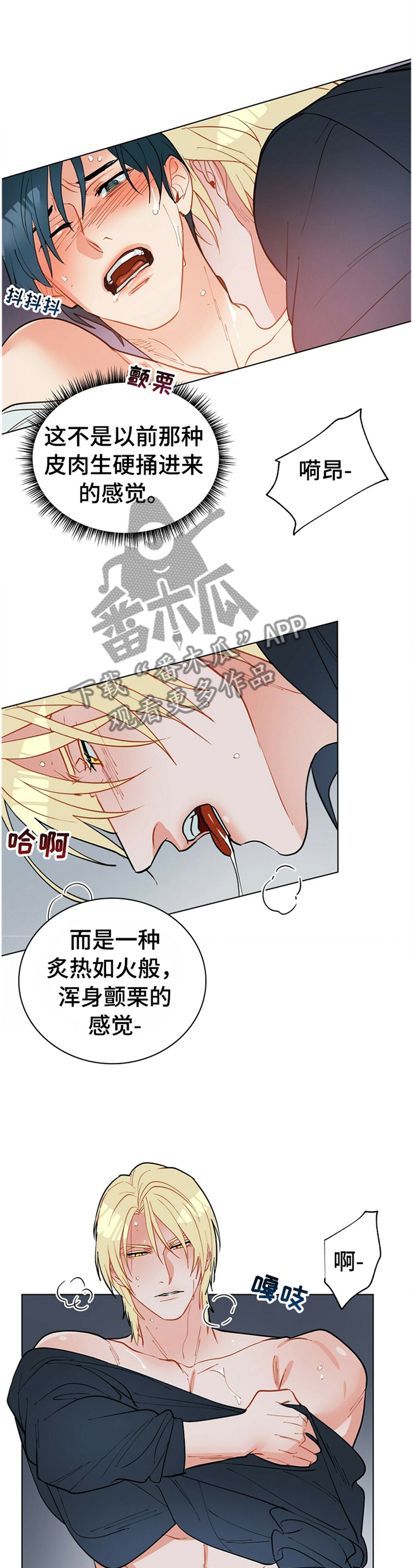 第67话9