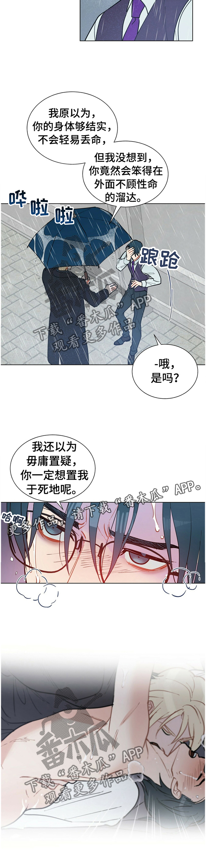 第66话12