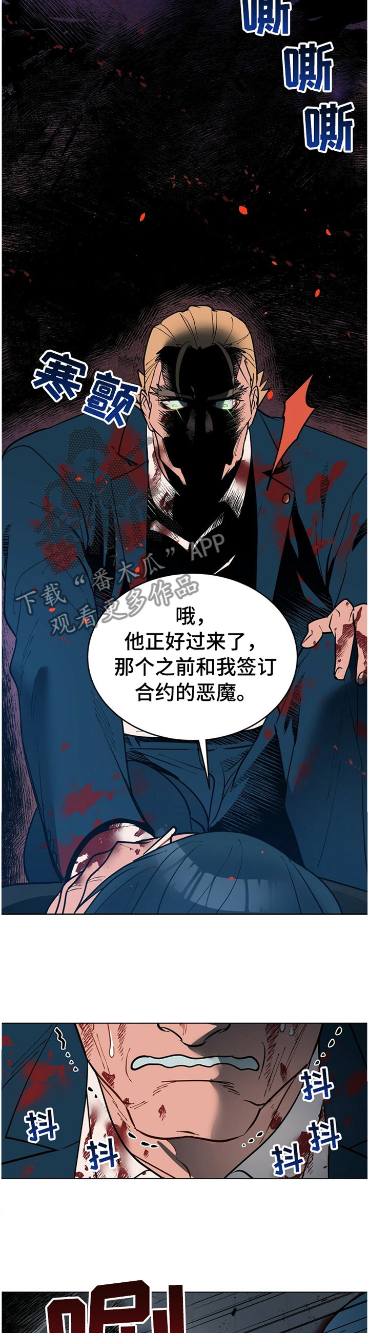 第66话2