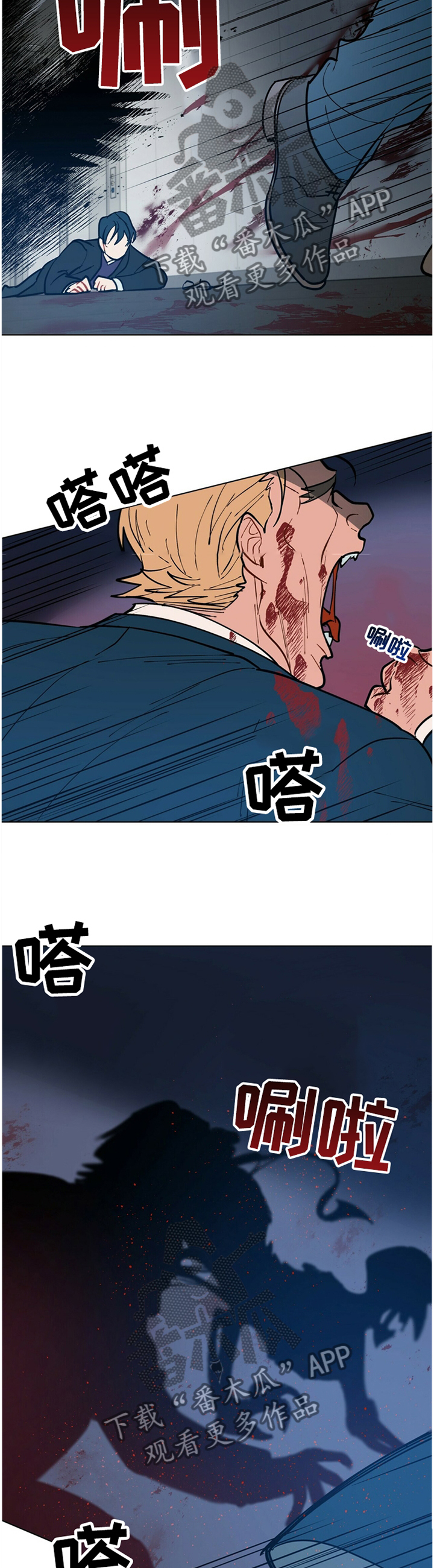 第66话3