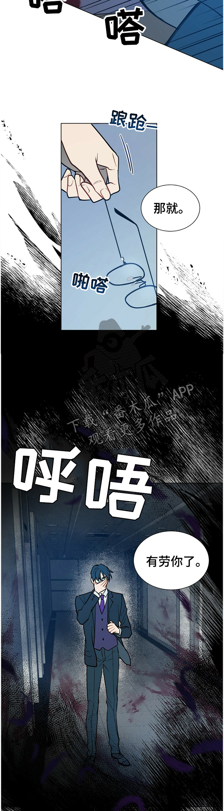 第66话4
