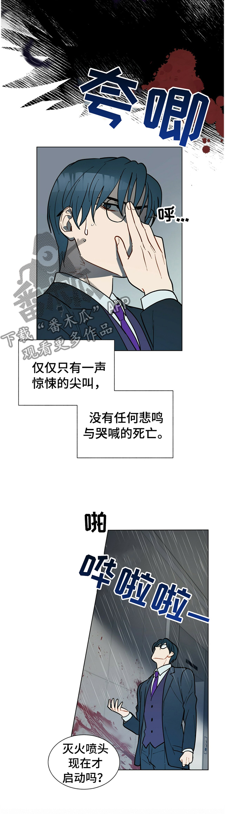 第66话5