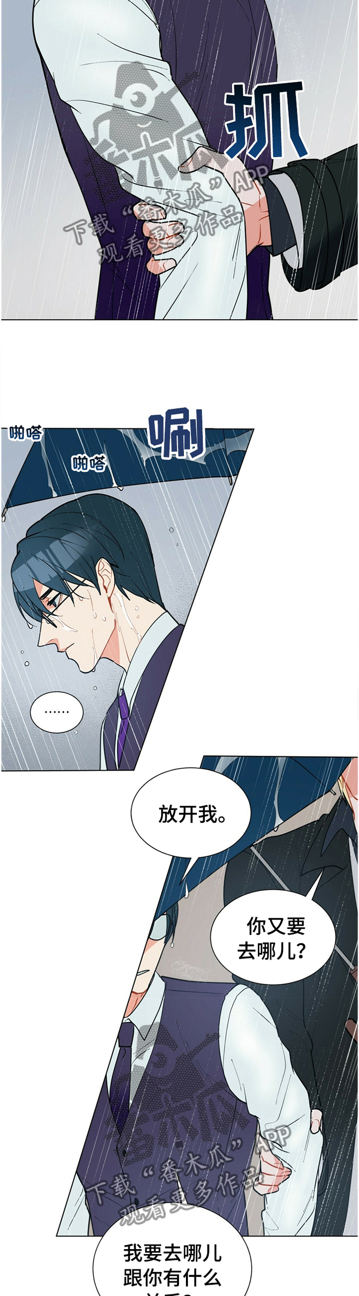 第66话9