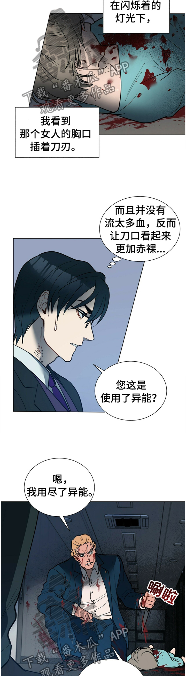 第65话1