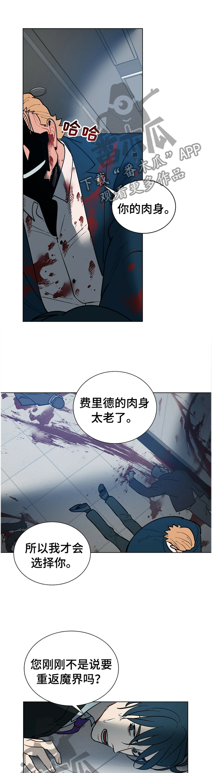 第65话10