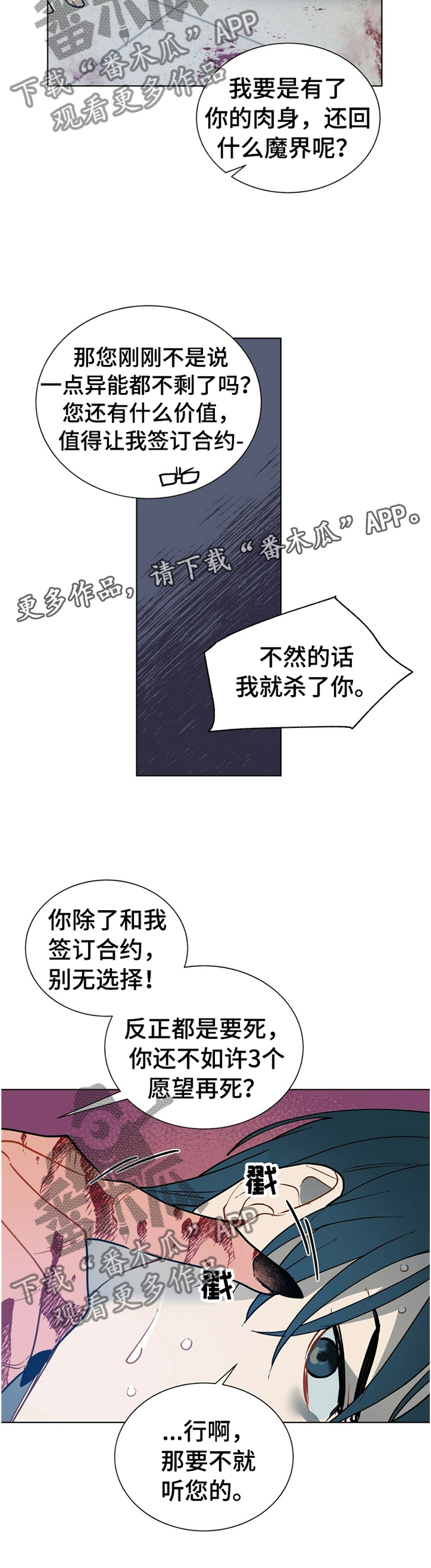第65话11