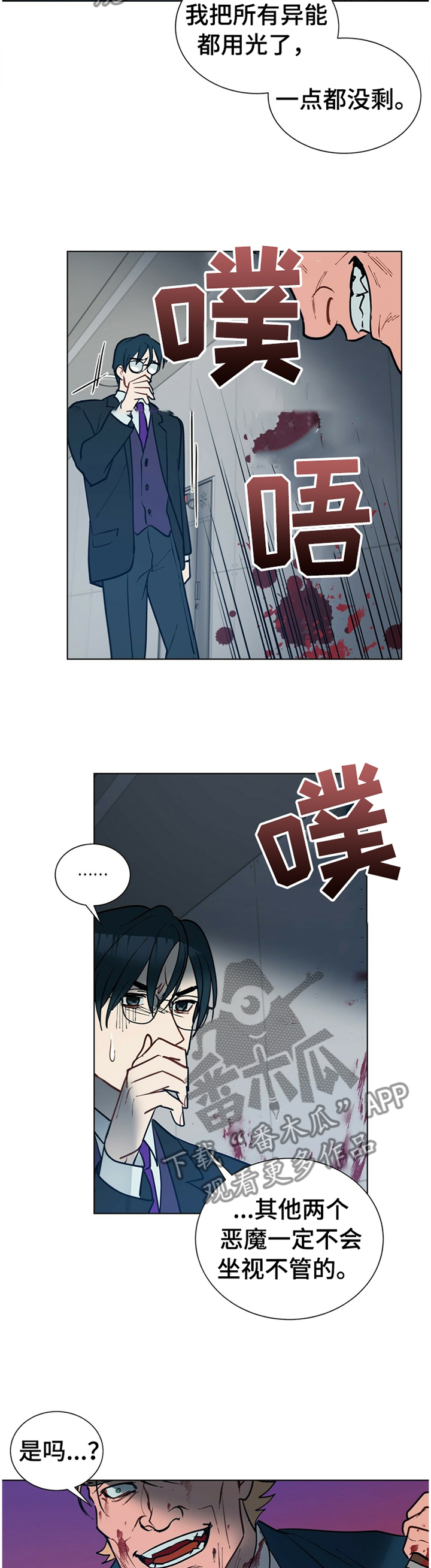 第65话2