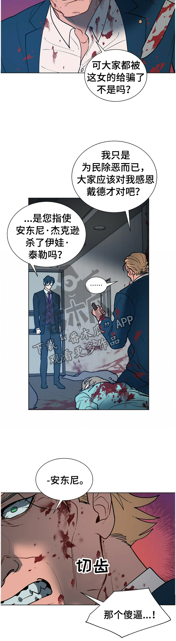第65话3