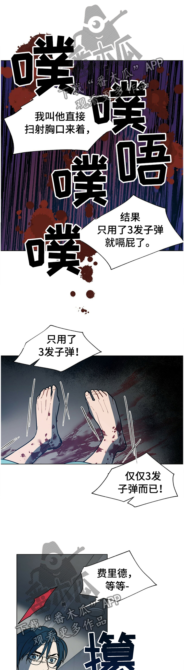 第65话4
