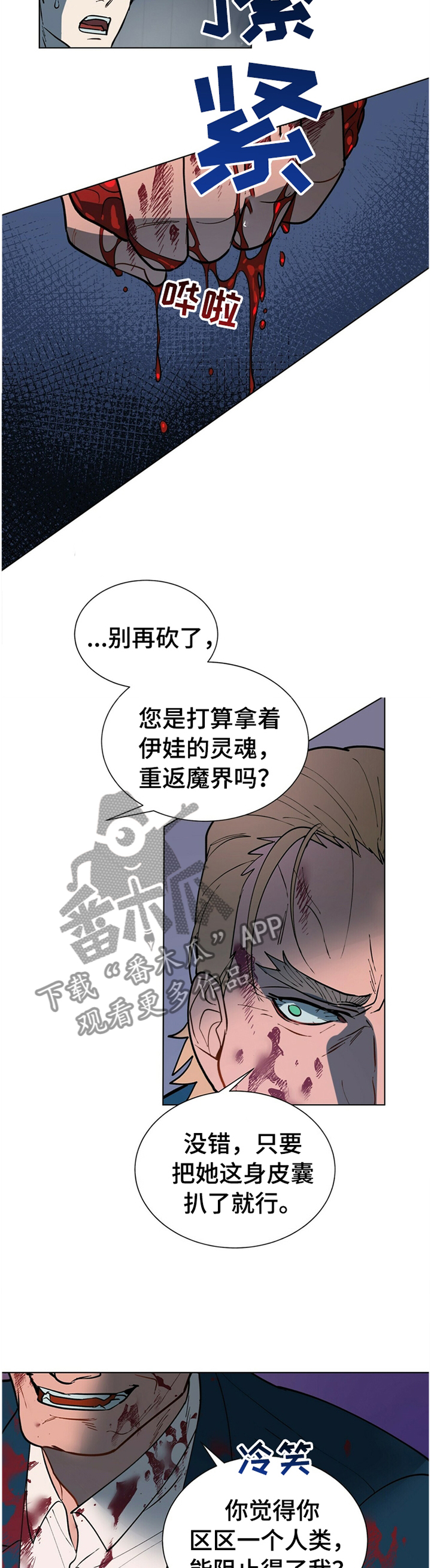 第65话5
