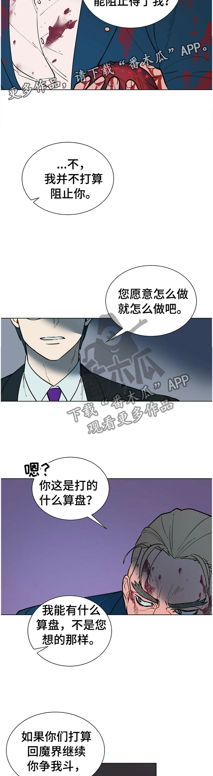 第65话6