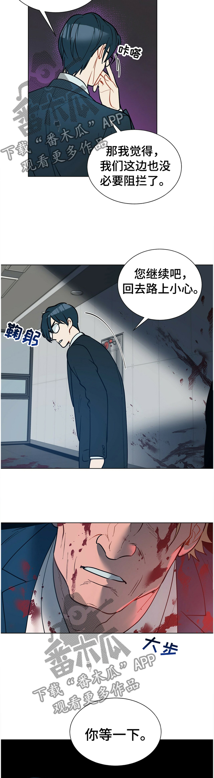 第65话7