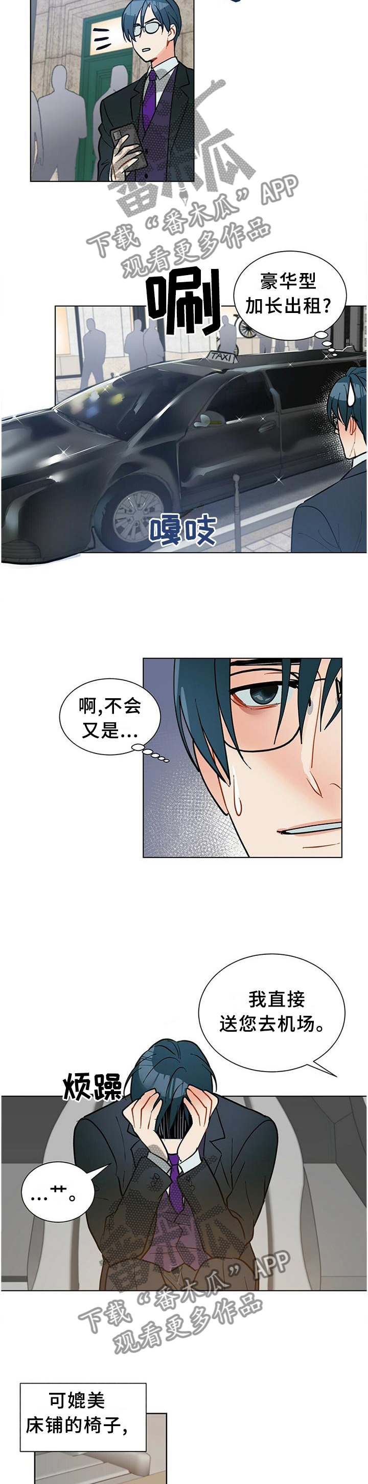 第64话1