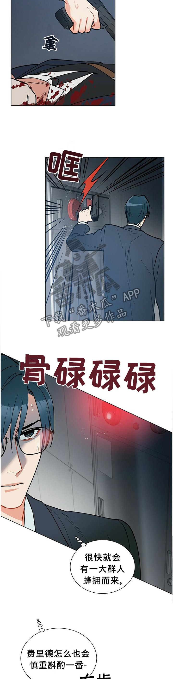 第64话10