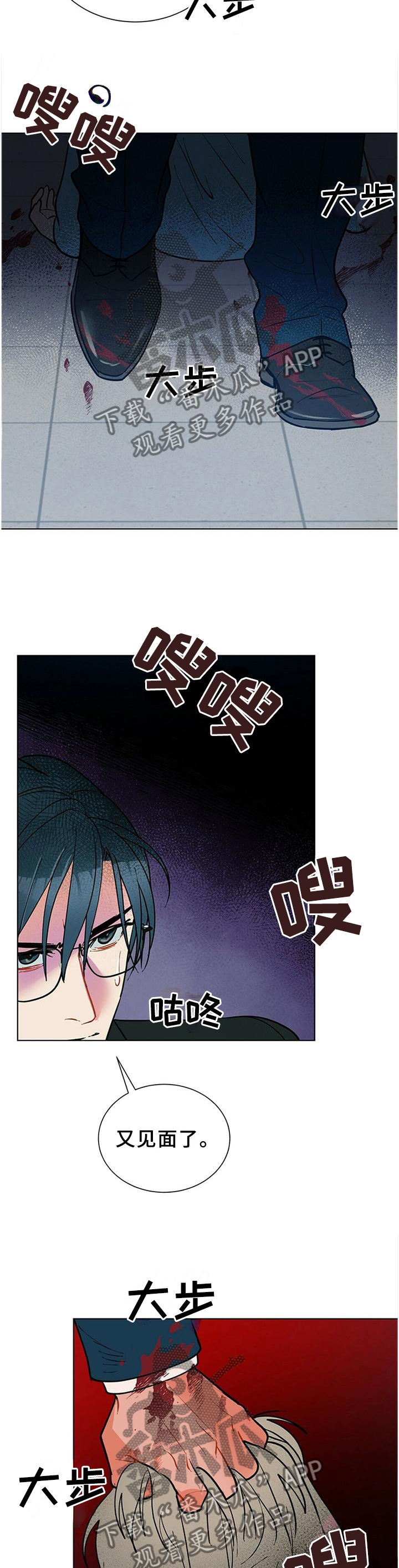 第64话11