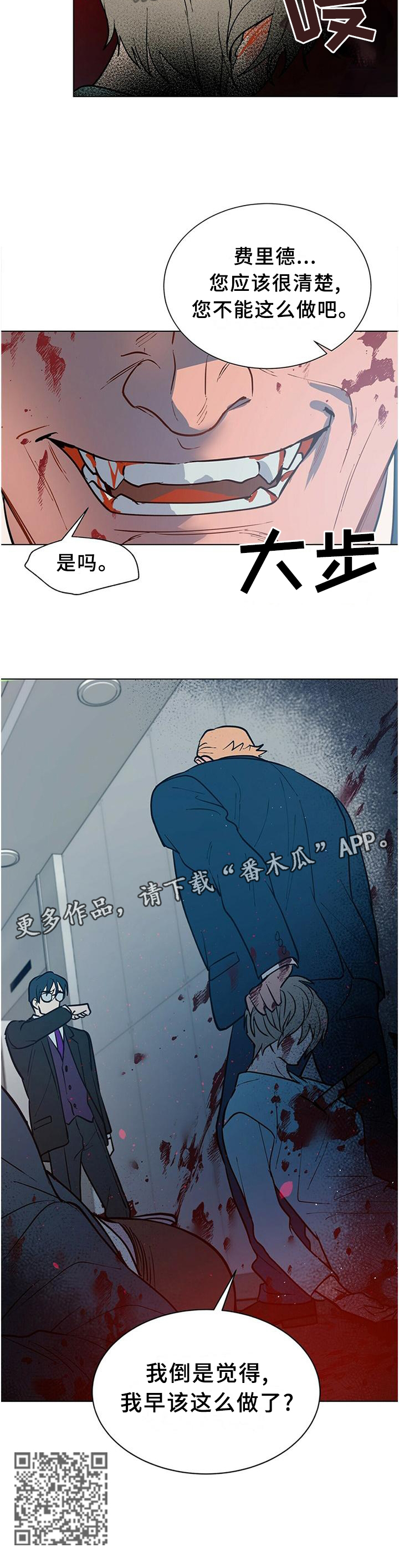 第64话12