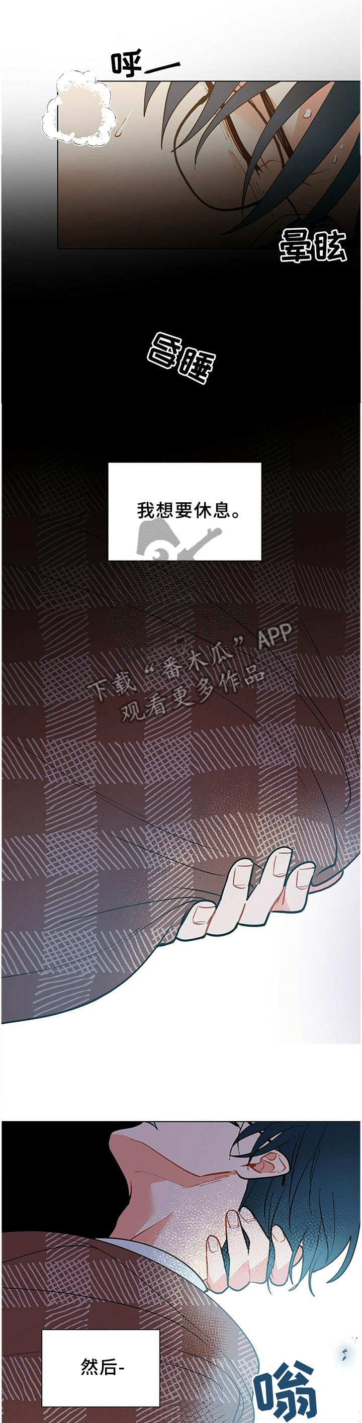 第64话3