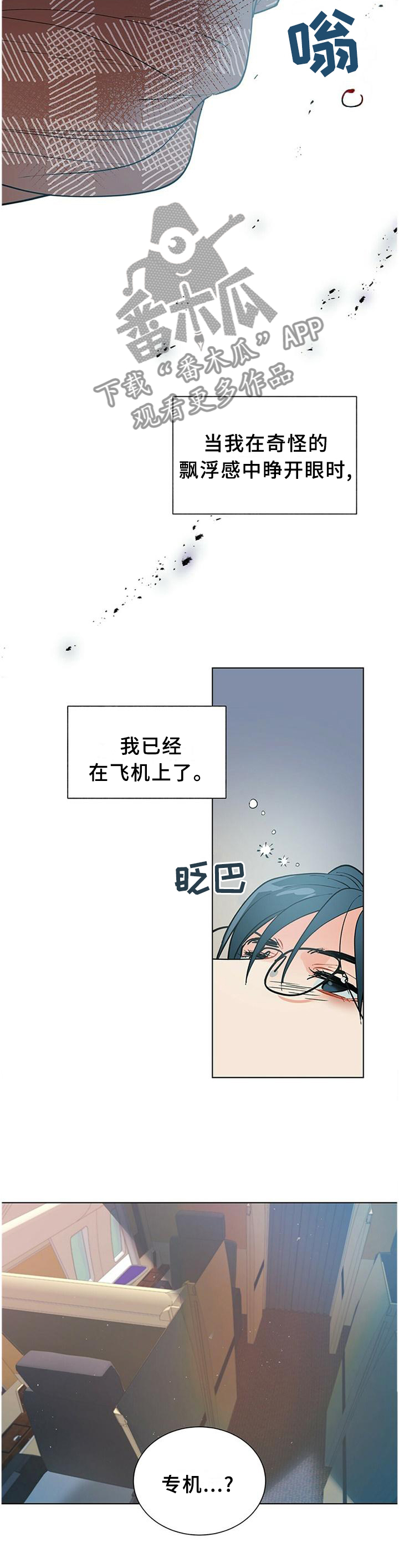 第64话4