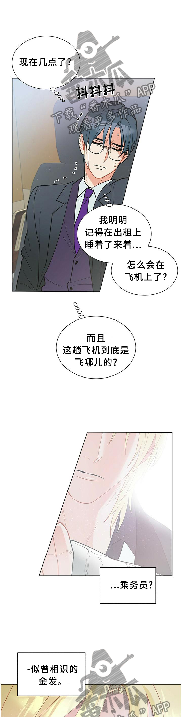 第64话5
