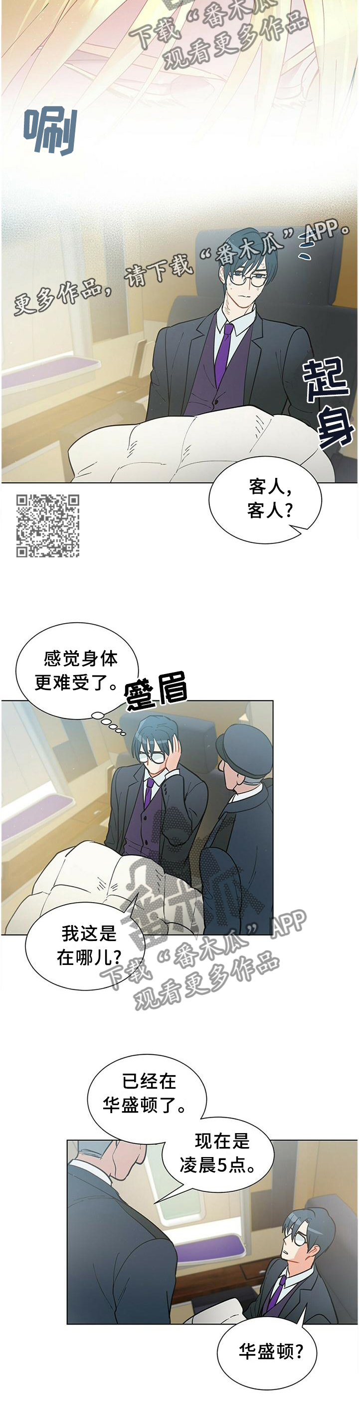 第64话6