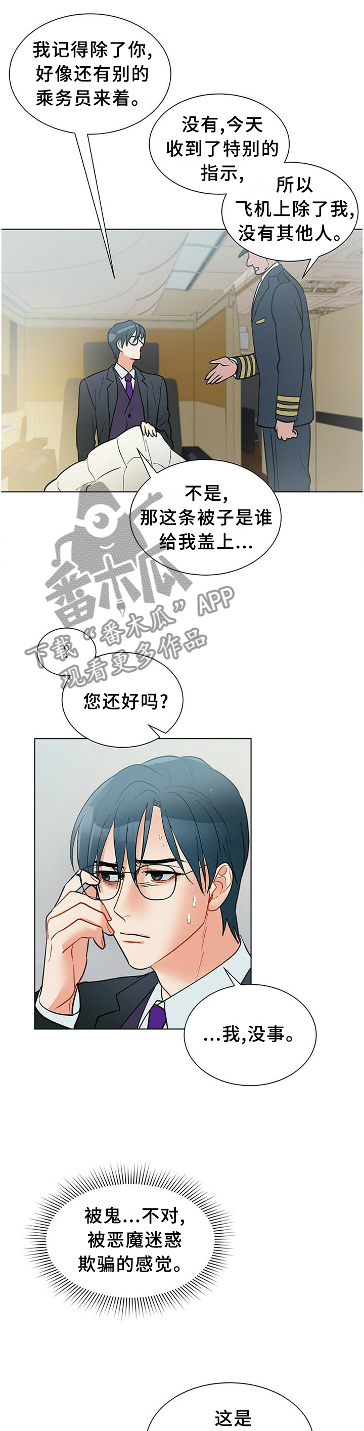第64话7