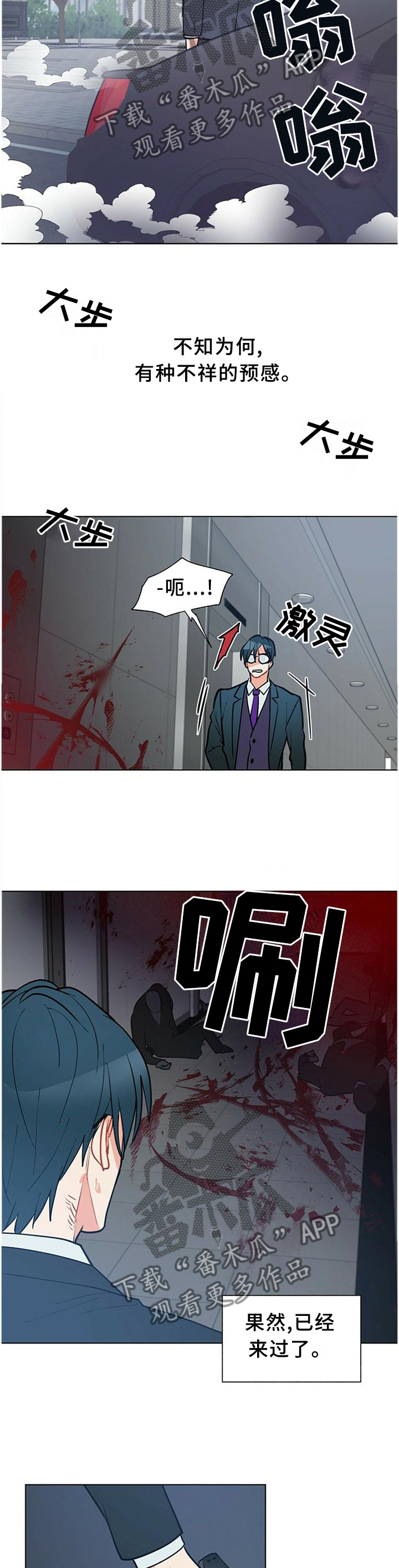 第64话9