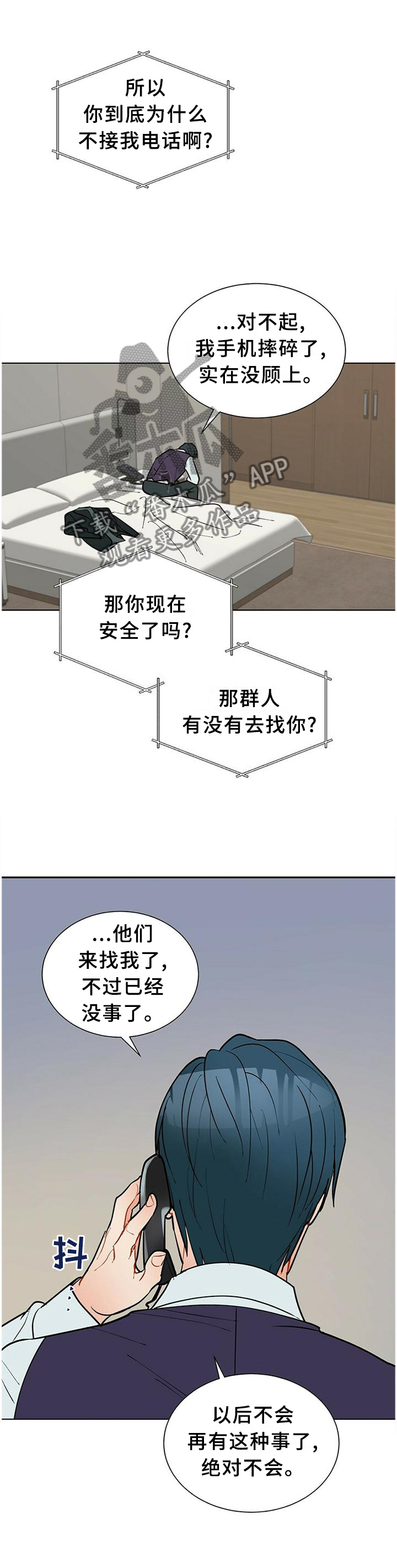 第63话0