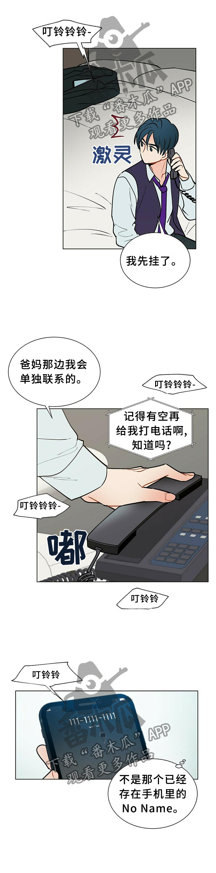 第63话1