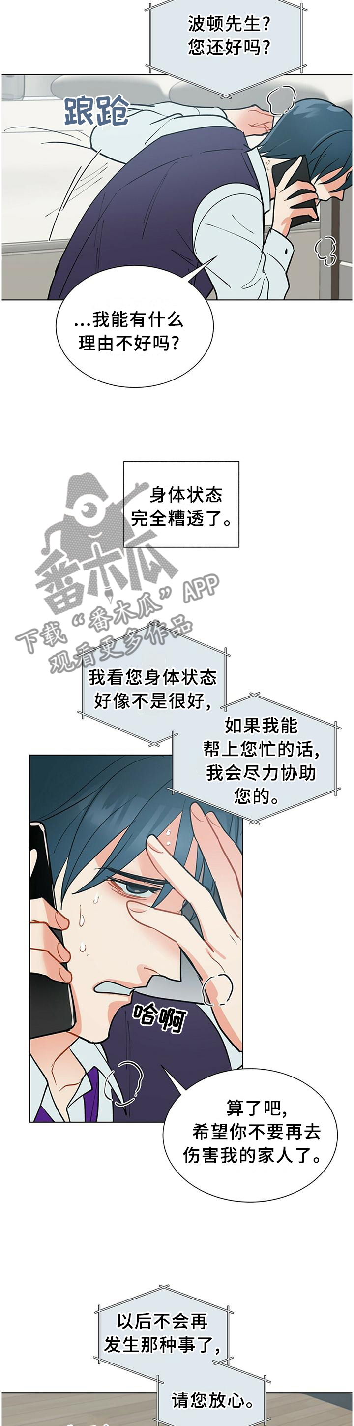 第63话10