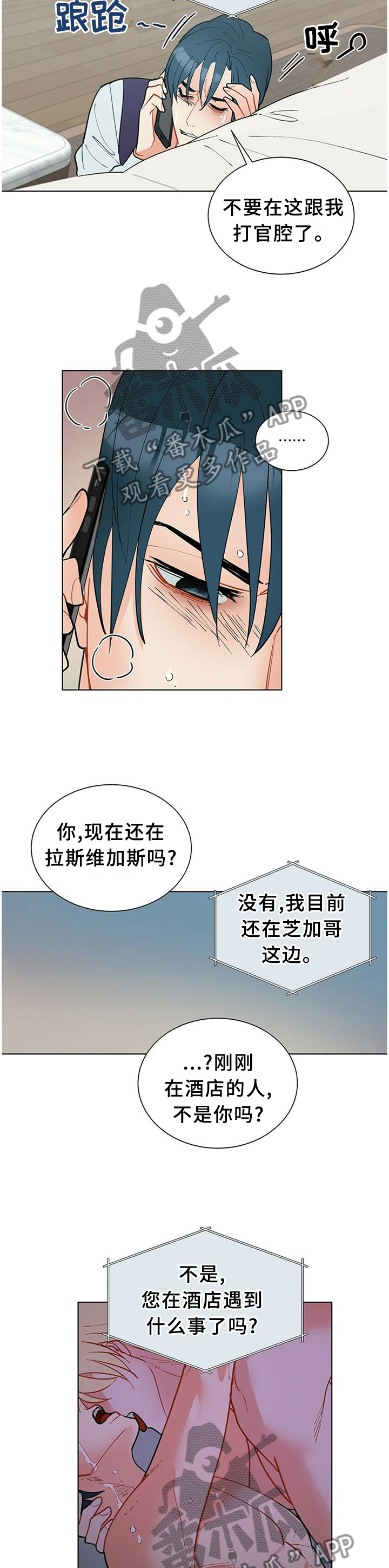 第63话11