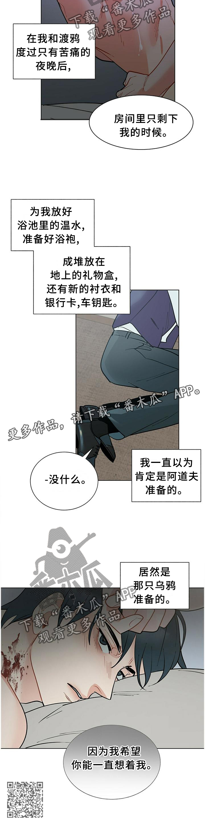 第63话12