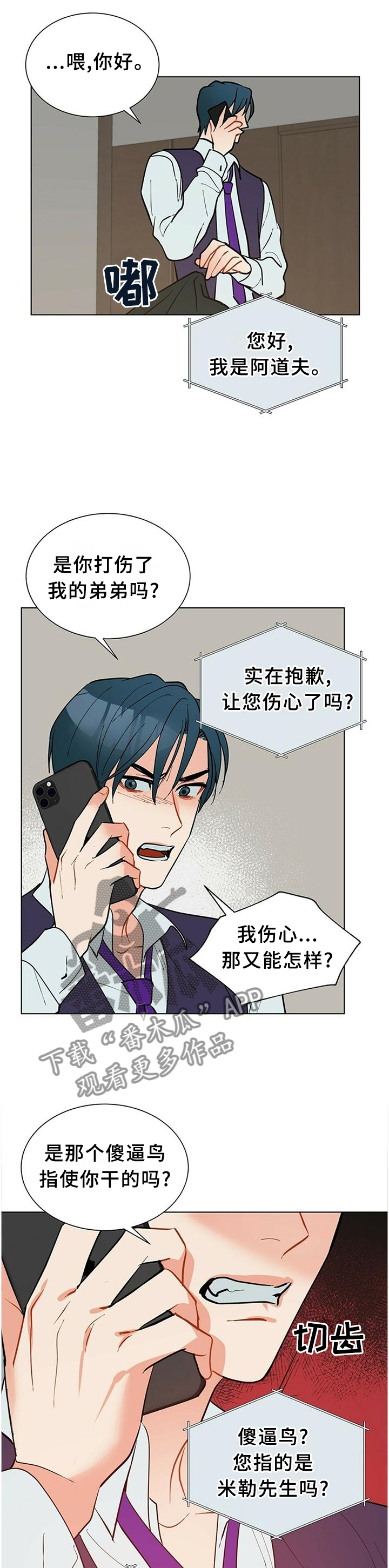 第63话2