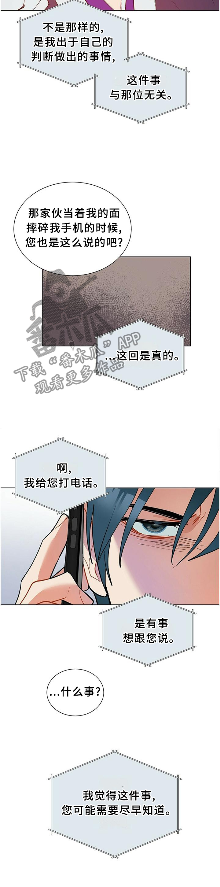 第63话3