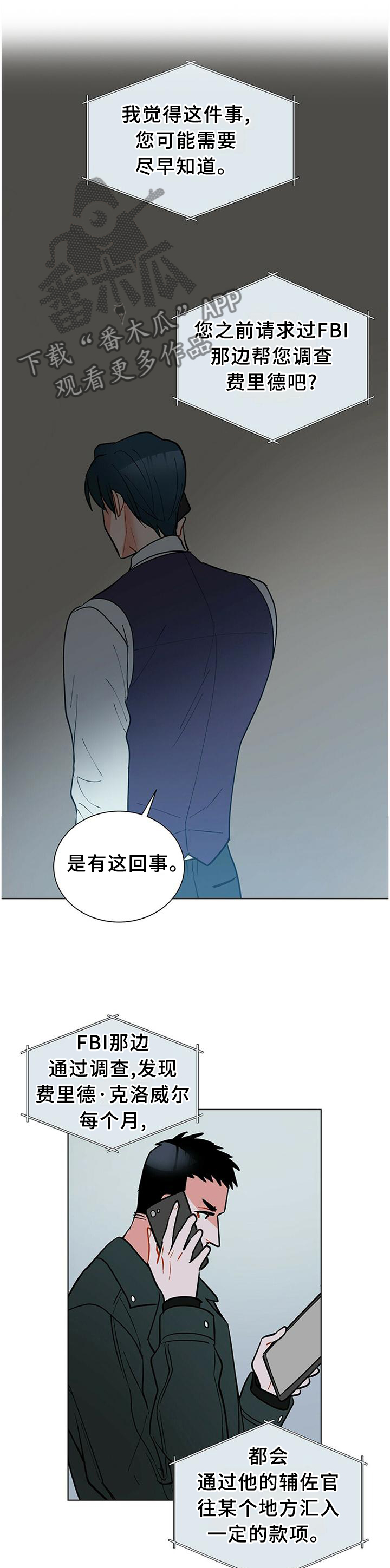 第63话4