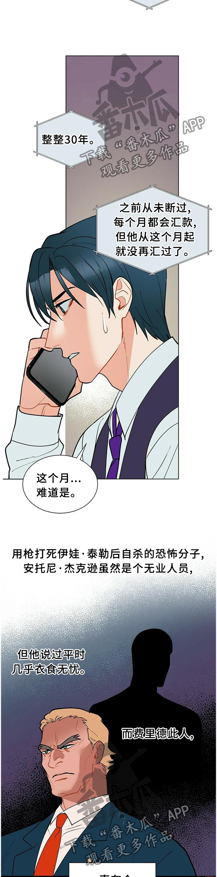 第63话5