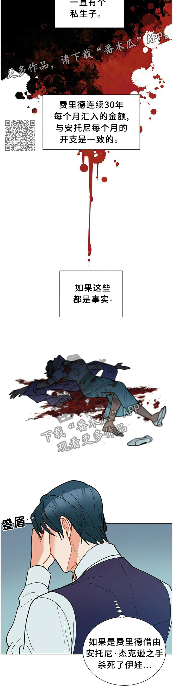第63话6