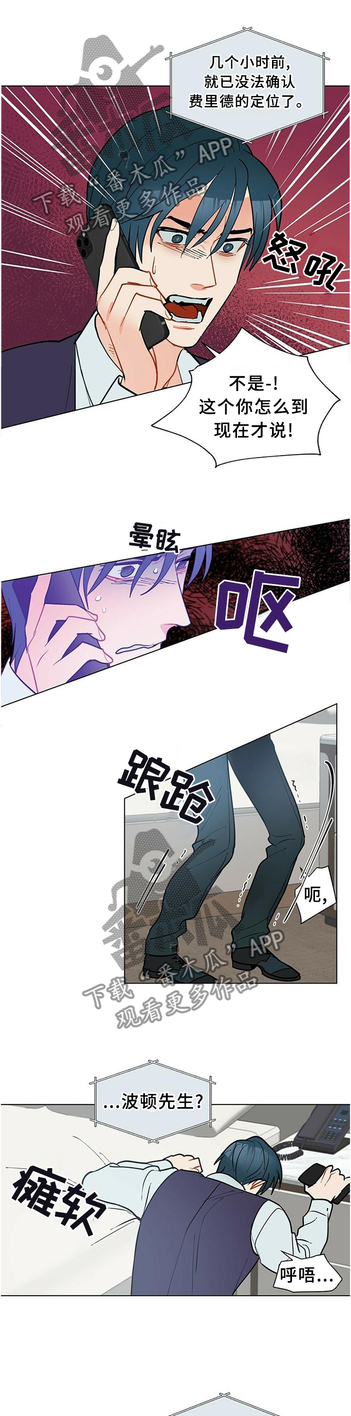 第63话9