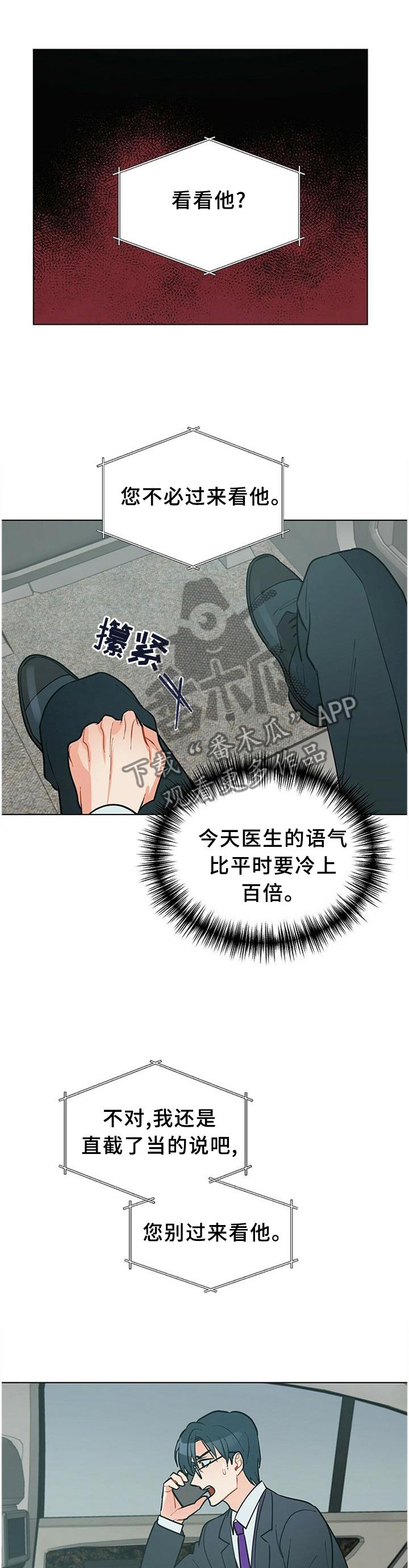 第62话0