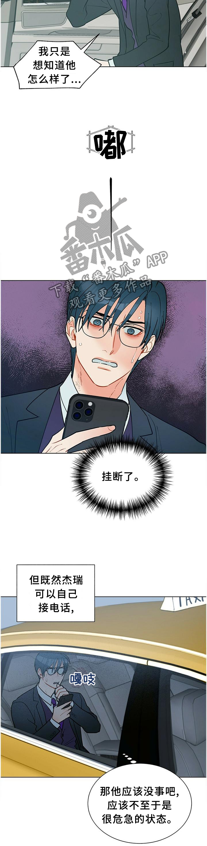 第62话1