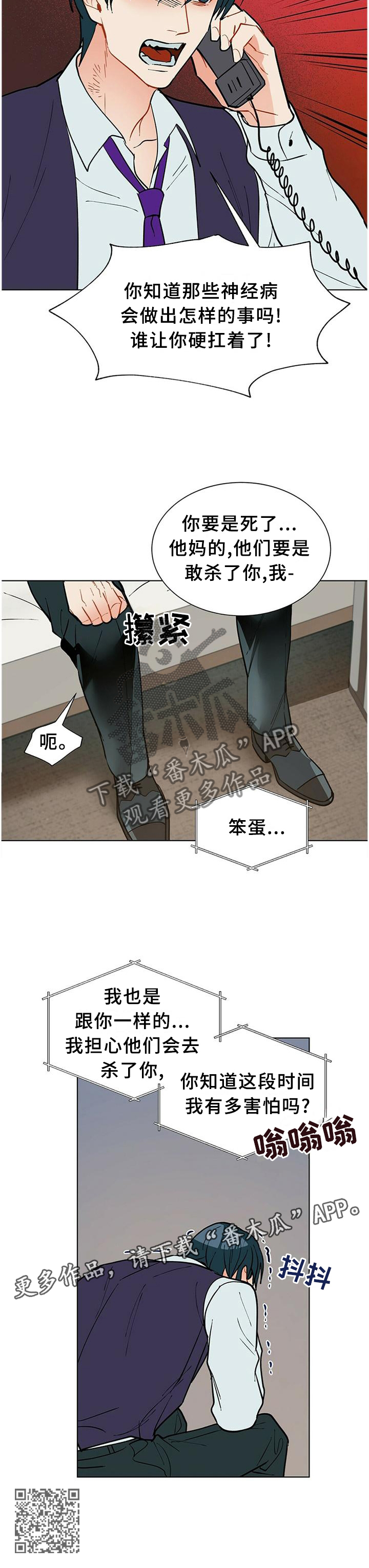 第62话12