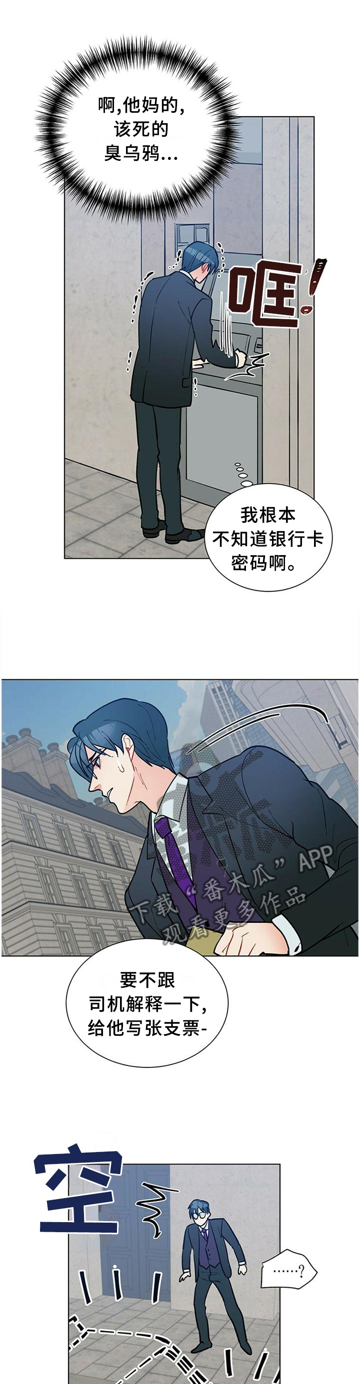 第62话3