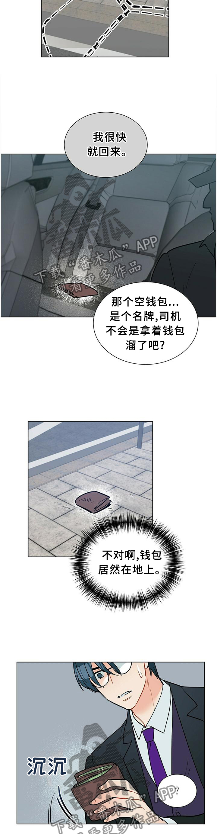 第62话4